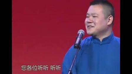 小岳岳 孙越最新爆笑小品《许三多相亲记》
