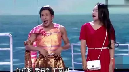 小超越与磨叽姐一起演的小品 真磨叽下载