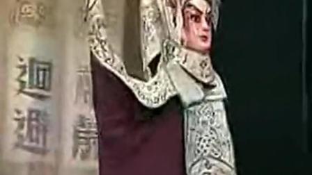 秦腔木偶(名人名戏)