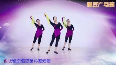 《又见雨夜花》糖豆广场舞课堂 《舞步教学
