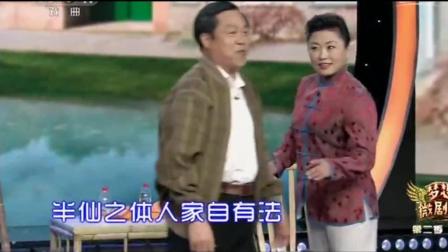 豫剧小品《争风水》河南省濮阳县文化馆
