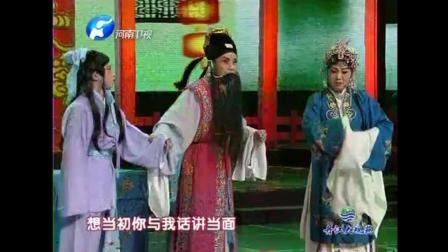 曲剧小品《鞭打芦花》李天方夫妇表演