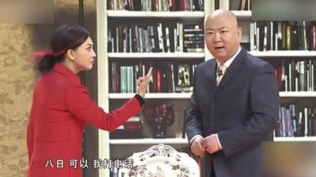 郭冬临牛莉邵峰演绎小品《人到礼到》爆笑全