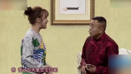 爆笑小品《照亮全家福》爆笑全场下载