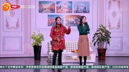 小品《大表姐之喜事上门》