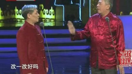 相声《如此聪明》当今相声界能力和辈分第一