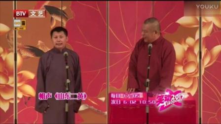 看这段相声 鼓鼓掌月赚10万没问题
