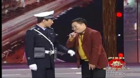 句号 韩雪周炜小品《街头卫士》