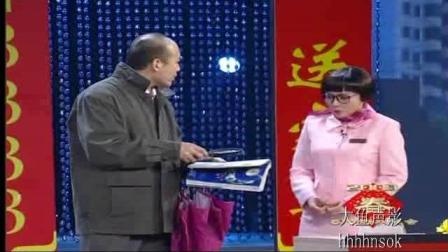 蔡明 王平 郭达小品《梦幻家园》