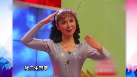 郭达 蔡明小品《机器人趣话》机器人缺心眼