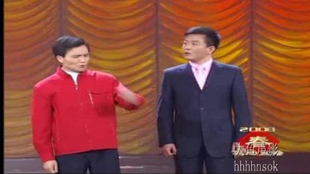 相声《疯狂股迷》武宾 李伟健