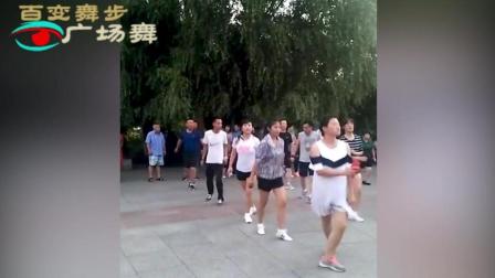辣妈《大叔齐跳动感的广场鬼步》那舞步动作