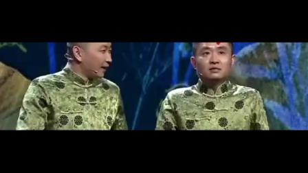 群口相声苗阜王声高晓攀《学富五车》王平等