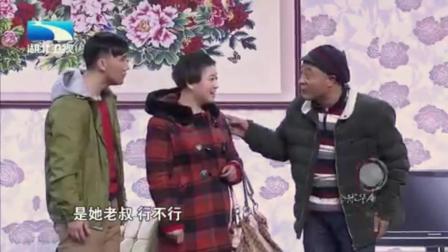 《精彩回顾》2015春晚小品