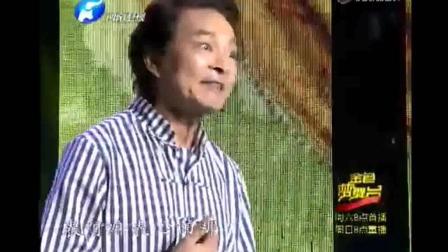 曲剧名家 胡希华演唱《屠夫状元》选段