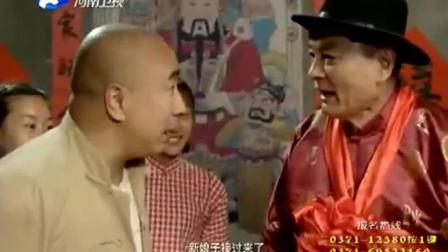 曲剧电影《李豁子的婚事》选段