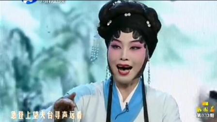 曲剧《王宝钏》选段高清