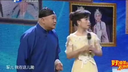 戏曲小品《双喜临门》张晓英 范军