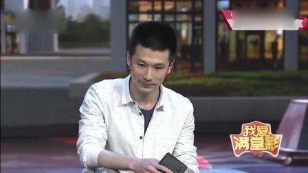 小品《凡人烦事》我在马路边捡到一个包