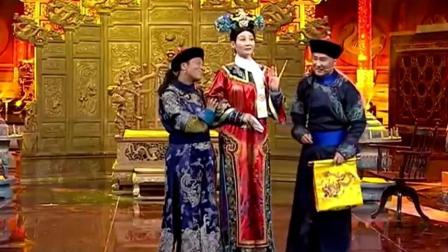 宋小宝小品《选妃记》连台上演员都笑场了