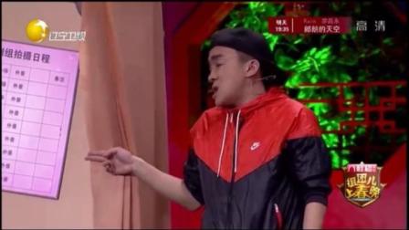 小品《情感快递2》这次估计要上春晚了