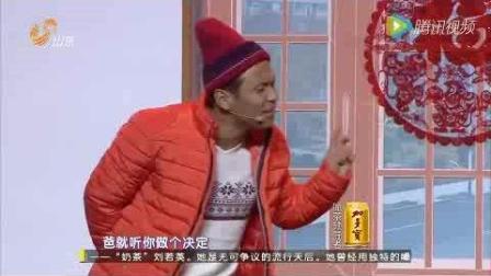 宋小宝赵海燕小沈阳小品搞笑经典笑死人《有