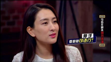 马苏小品《你们结婚吧》下载