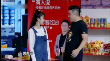 杨树林小品《结婚十年》老公当了回大灯泡