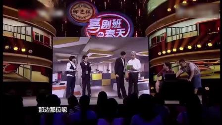 陈赫 贾玲小品《职场风云》剧情反转