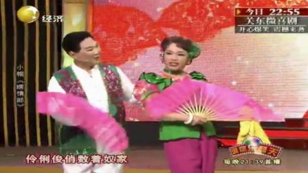 东北二人转《曚情郎》韩子平 董玮