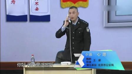 感人小品《心愿》