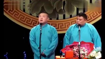 岳云鹏孙越相声《当行论》小岳岳这一段发挥
