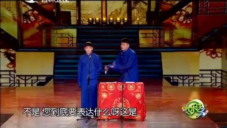 小品《你针对我》高清