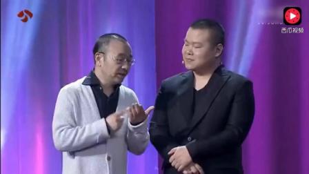 岳云鹏找郭德纲加薪 这一段相声绝对称得上