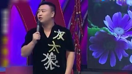 二人转脱口秀《就服这嘴皮子》