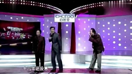 大兵搞笑小品《中奖了》讽刺社会