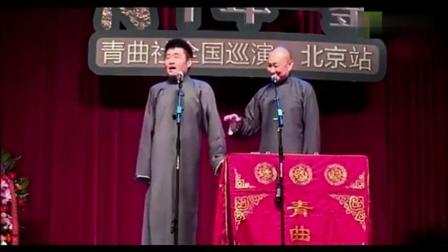 讽刺相声《马蓉改变了我对传统道德的看法》
