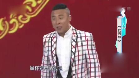 东北二人转《找搭档》美女搭档笑翻天