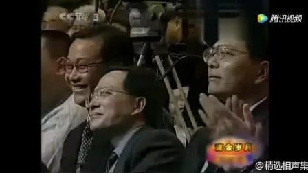相声《富了以后》