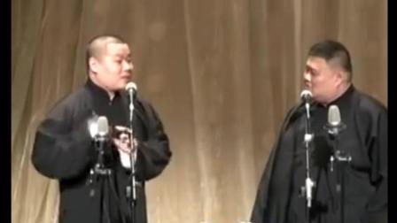 早年间最搞笑相声岳云鹏孙越相声《大上寿》