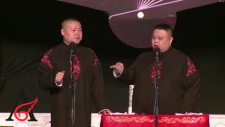岳云鹏孙越最新相声《卖菜》
