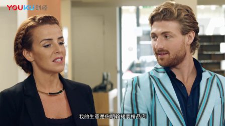 全球创业狂 第一集