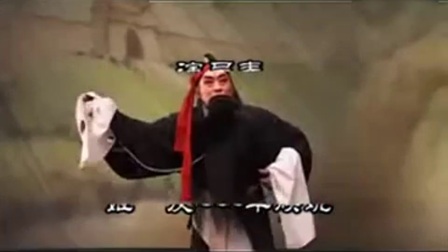 秦腔《文王回西岐》全本  秦腔本戏