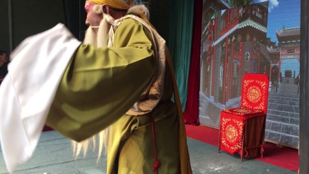 静乐道情《烙碗记》高清