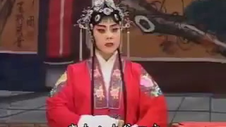 曲剧《风流皇帝》崔抒讨宝