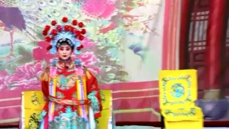 越调《长寿山》定计害主