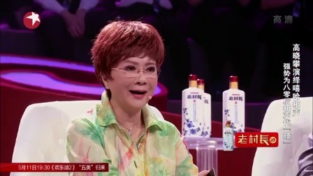 高晓攀演绎嘻哈相声《为八零后相声代颜》笑