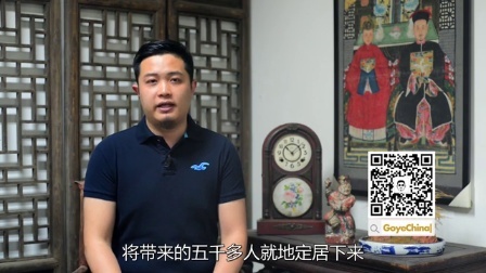 这个中国人才是韩国人的祖先