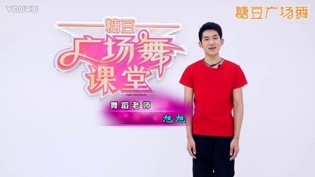 广场舞《火火火起来》