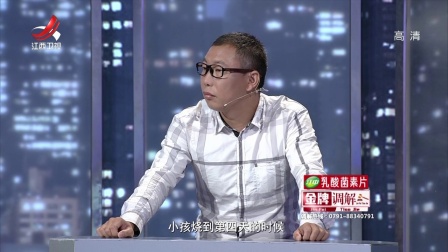 抠门 的丈夫 170914